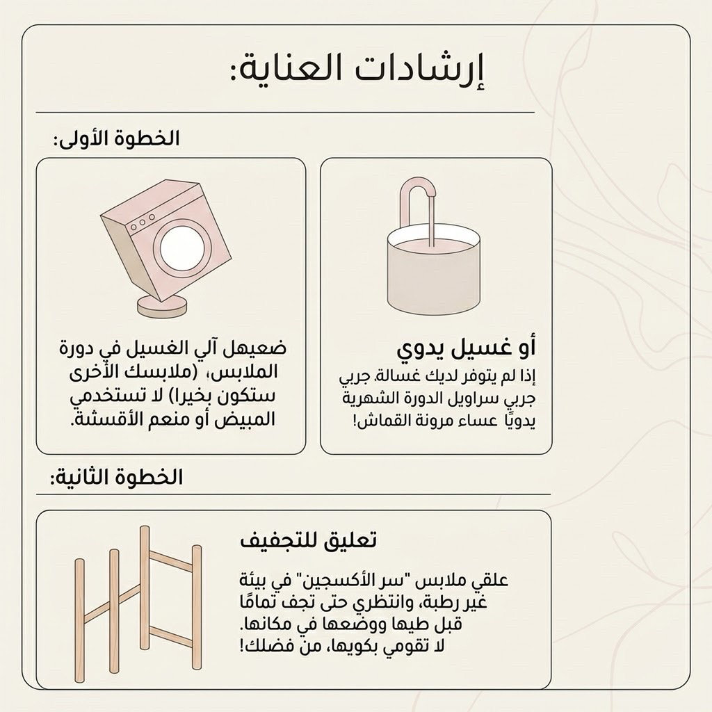 شورت الدورة الشهرية - صورة 5